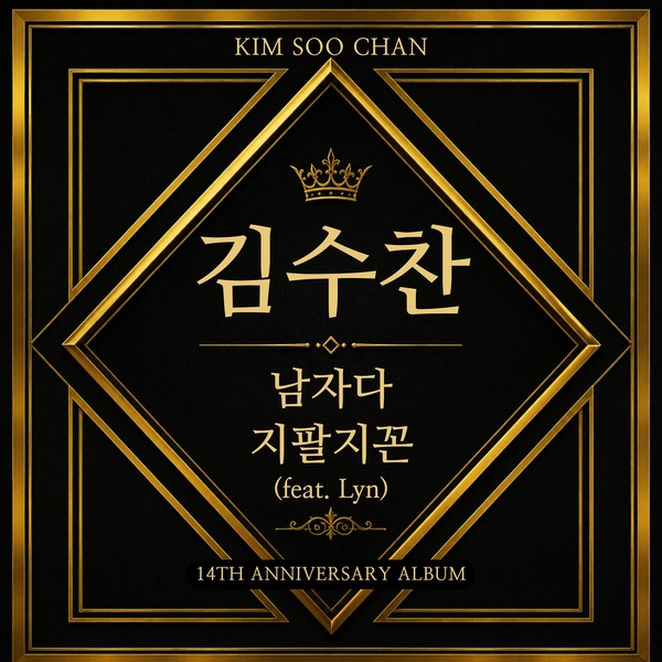 Image Cover